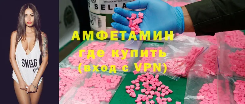 Amphetamine VHQ  мориарти Telegram  Агидель  купить  