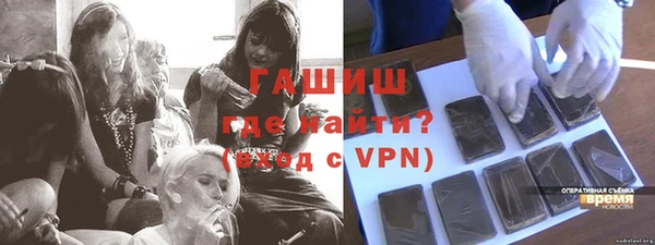 альфа пвп VHQ Верхний Тагил