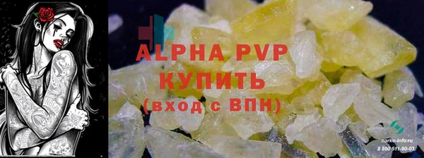 a pvp Бронницы